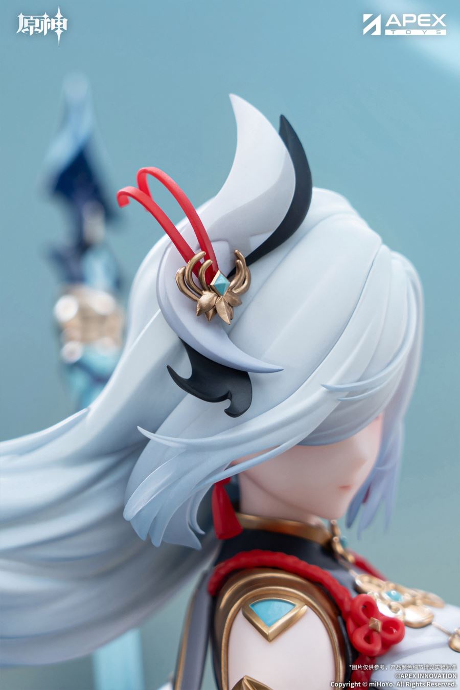 Genshin Impact Shenhe Lonesome Transcendence Ver. 1/7 Genshin Impact