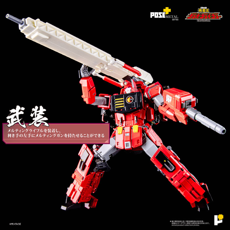POSE+METAL The King of Braves GaoGaiGar Choryujin