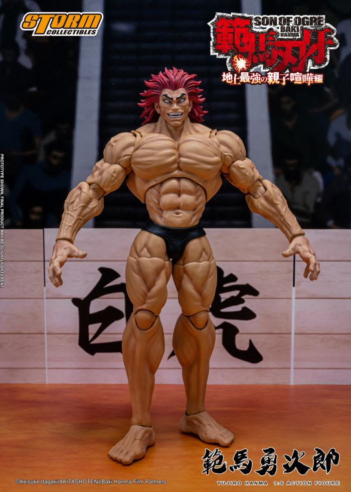 YUJIRO HANMA 1/6