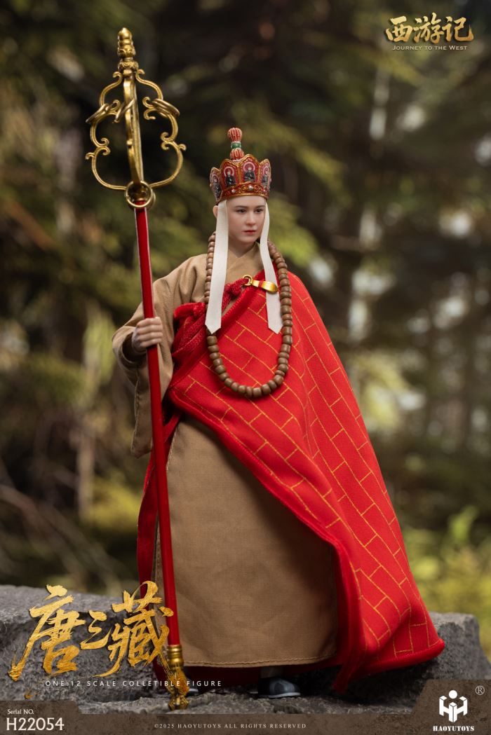 Journey to the West 1/12