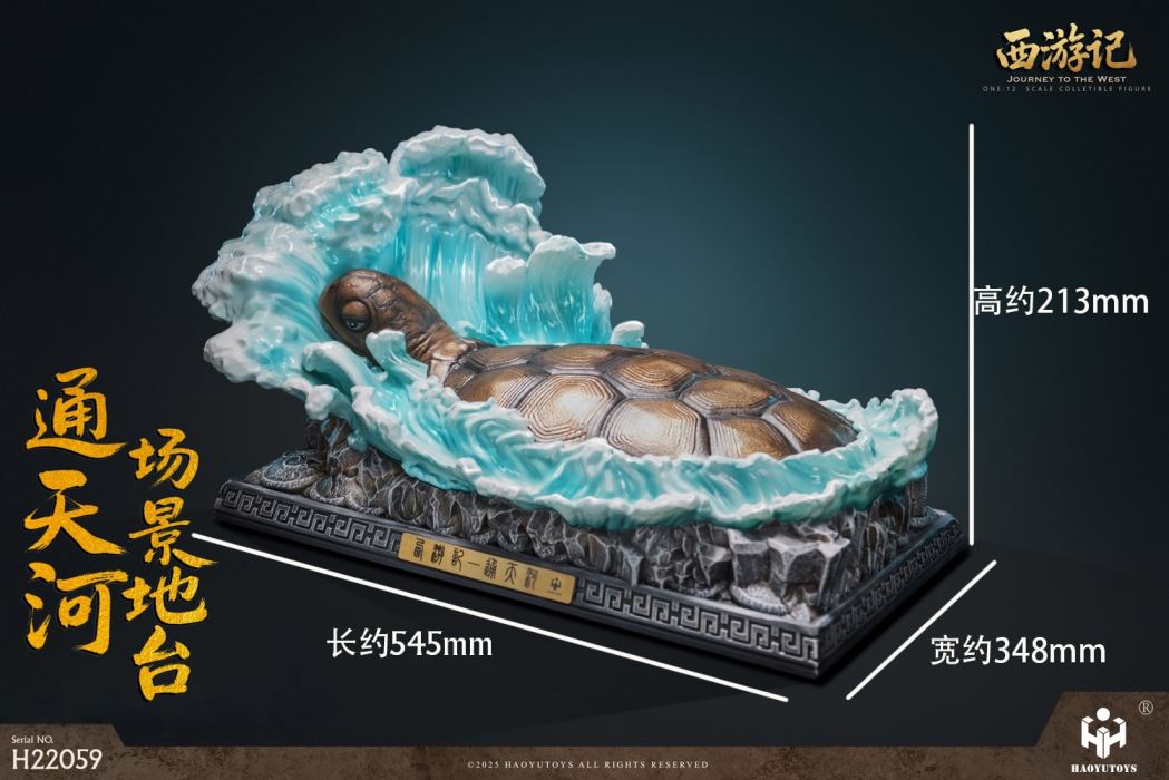 Journey to the West 1/12