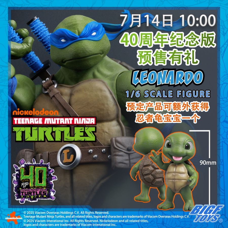 Ninja Turtles Leonardo 40th Anniversary 1/6