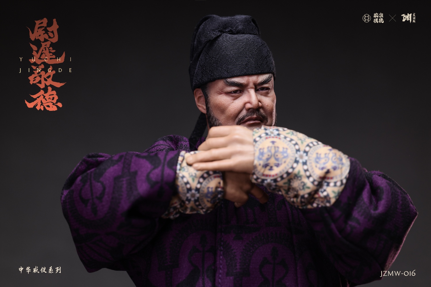 Chinese Majesty Series - Yuchi Jingde 1/6