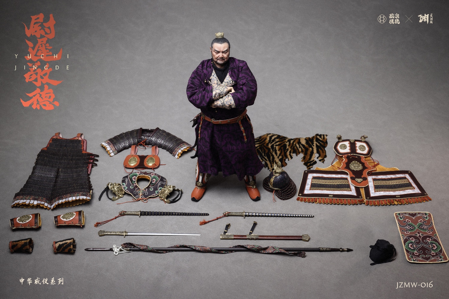 Chinese Majesty Series - Yuchi Jingde 1/6