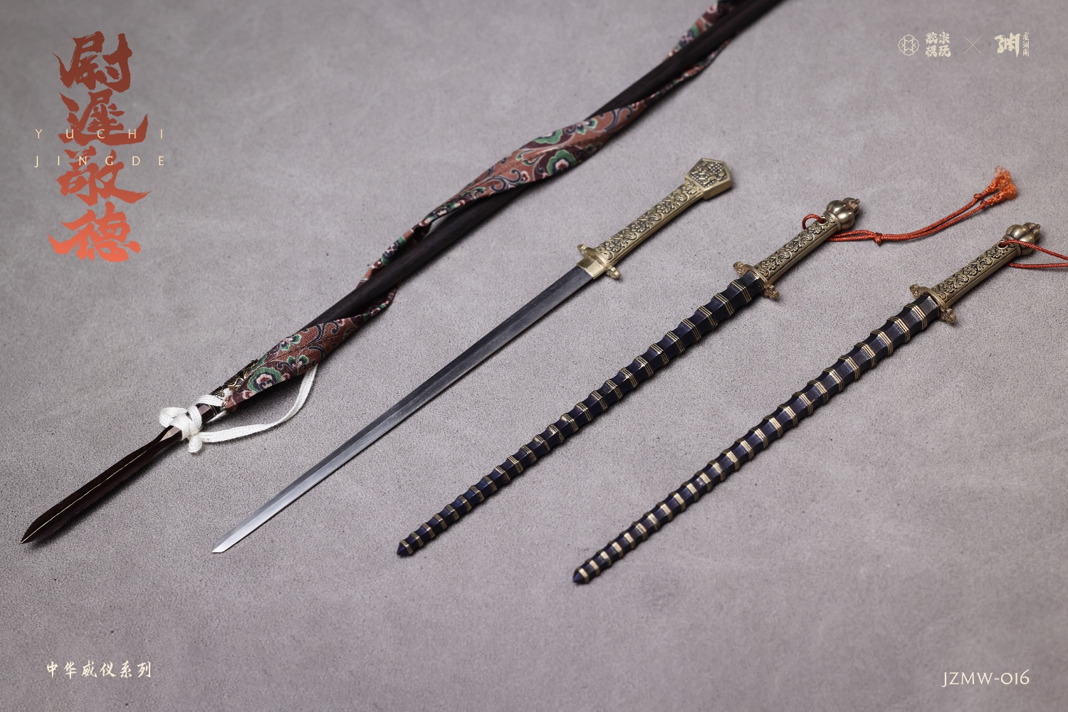 Chinese Majesty Series - Yuchi Jingde 1/6