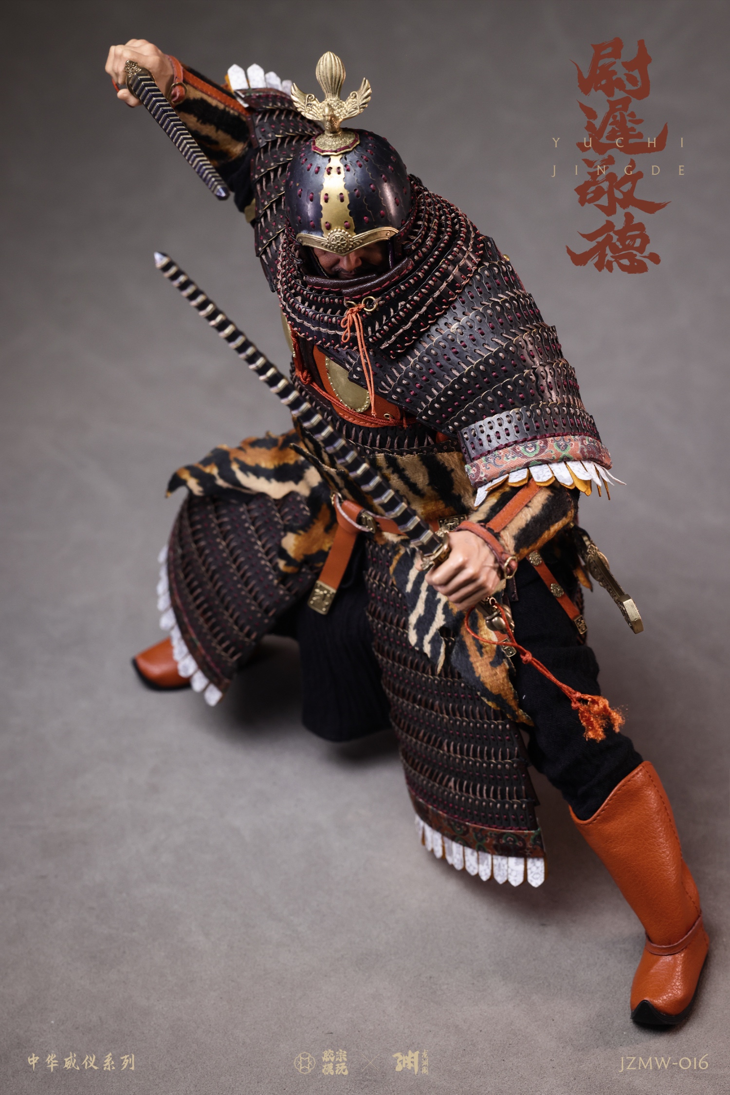 Chinese Majesty Series - Yuchi Jingde 1/6