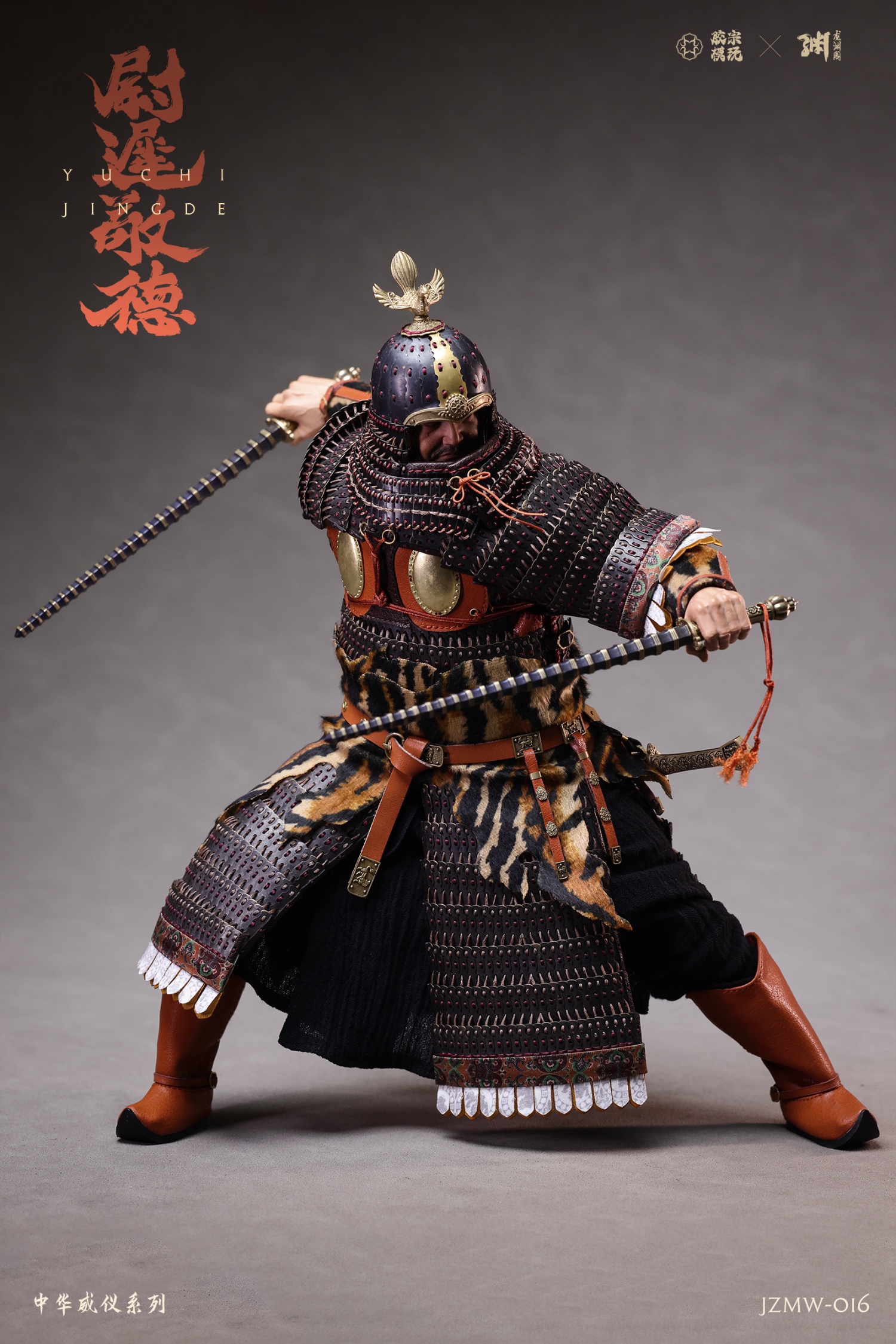 Chinese Majesty Series - Yuchi Jingde 1/6