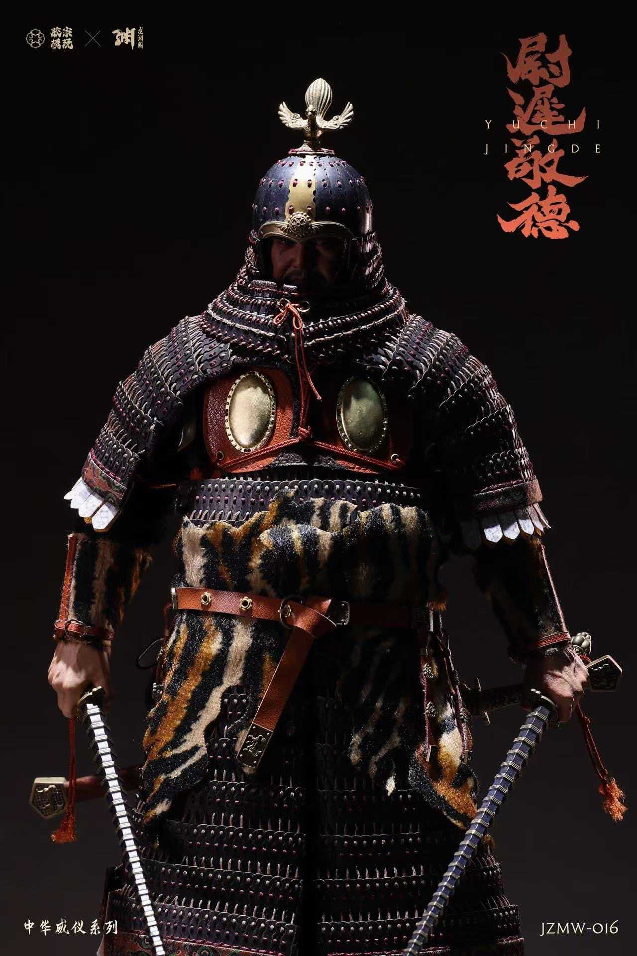 Chinese Majesty Series - Yuchi Jingde 1/6