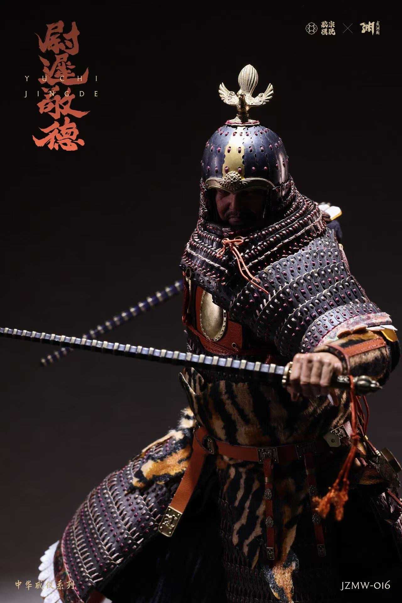 Chinese Majesty Series - Yuchi Jingde 1/6