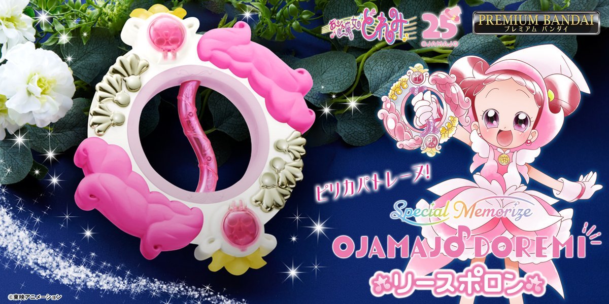 SpecialMemorize Ojija Witch Doremi # Live Sporon