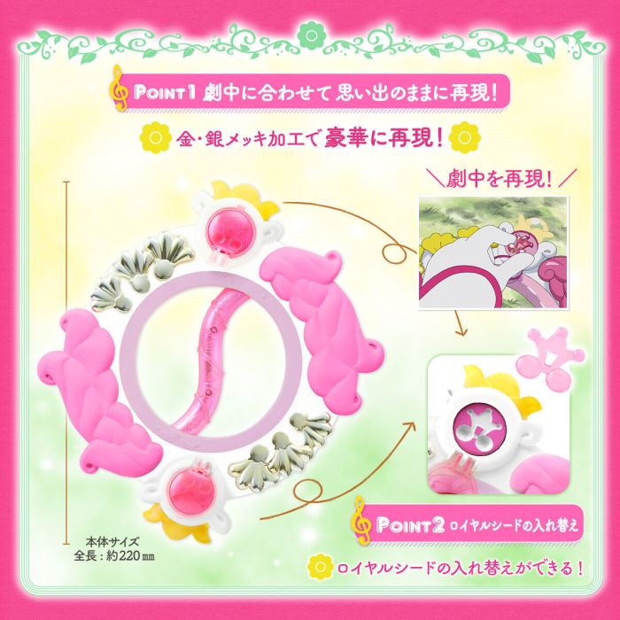 SpecialMemorize Ojija Witch Doremi # Live Sporon