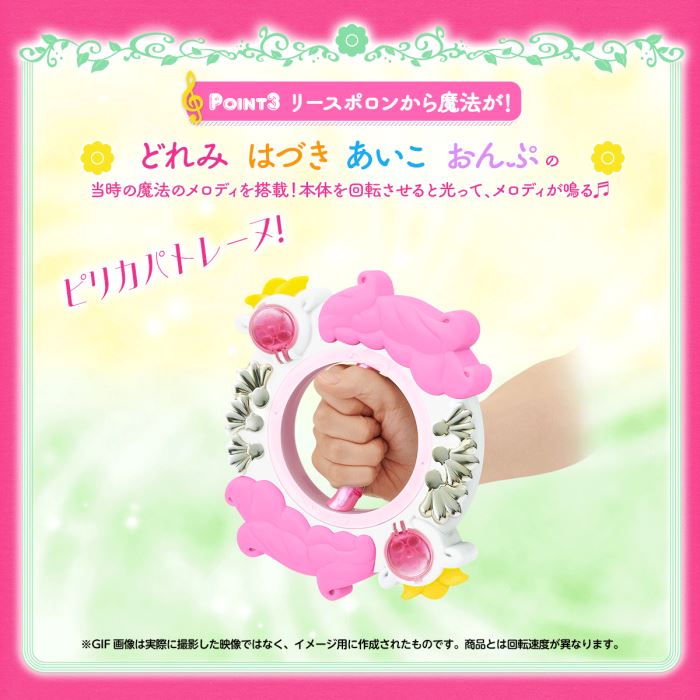 SpecialMemorize Ojija Witch Doremi # Live Sporon