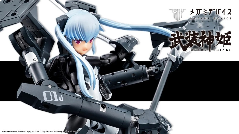 Megami Device Collaboration Busou Shinki TYPE DEVIL STRARF bis 1/1