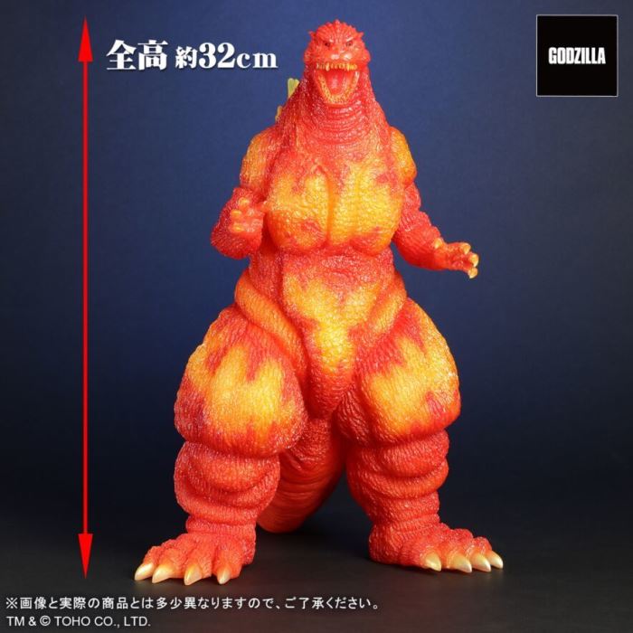 Toho 30cm Series Godzilla (1995) Clear Orange Ver