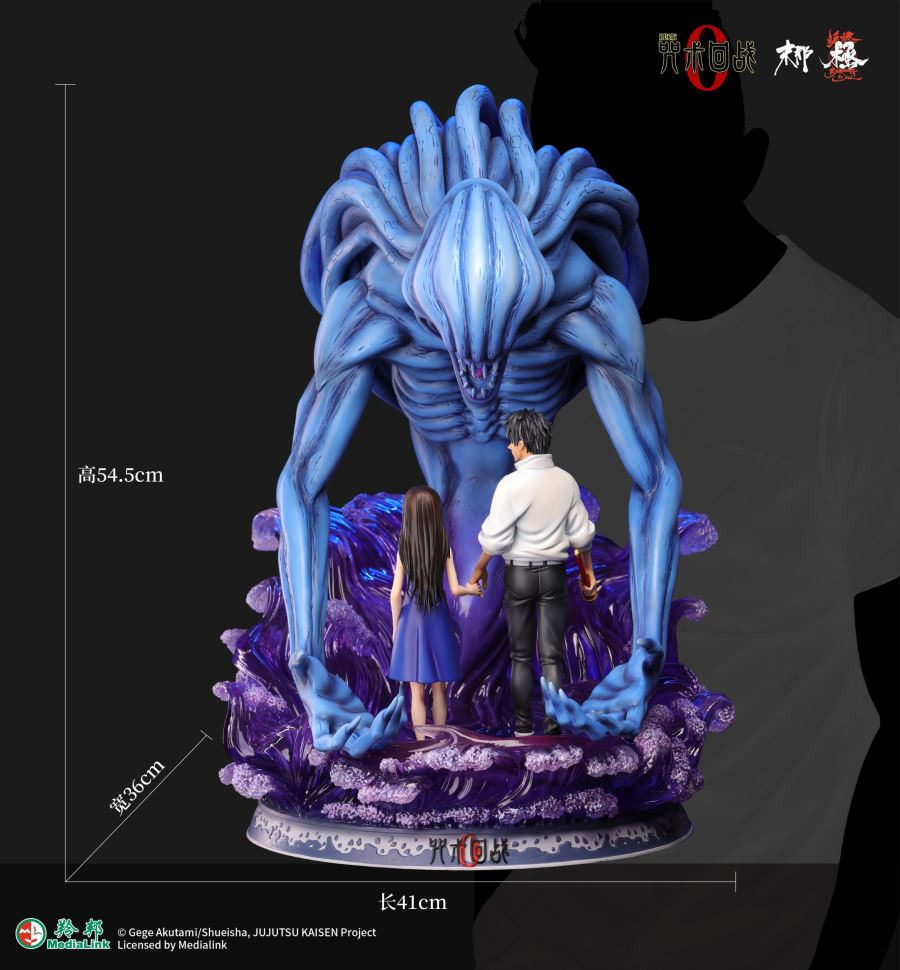 Otsutsuki Yuta & Kimoto Rika Orimoto Commemorative Edition - Jujutsu Kaisen 0 1/6