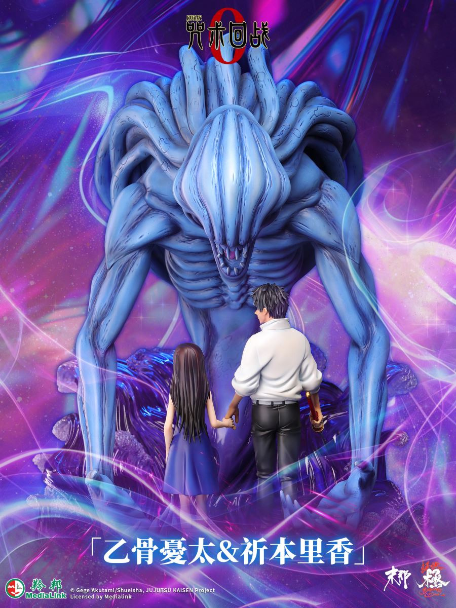 Otsutsuki Yuta & Kimoto Rika Orimoto Commemorative Edition - Jujutsu Kaisen 0 1/6