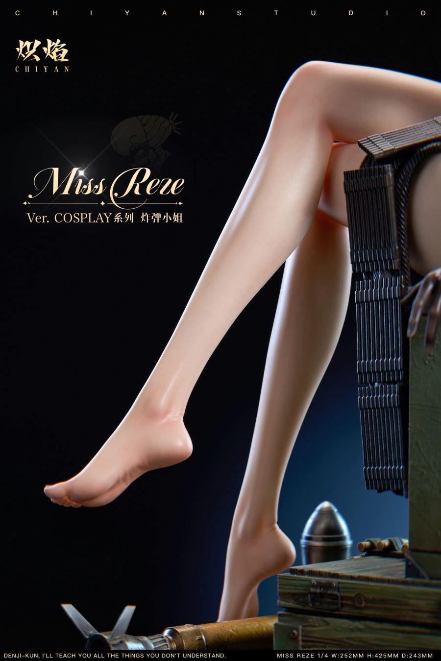 Miss Bomb Reze - Chainsaw Man