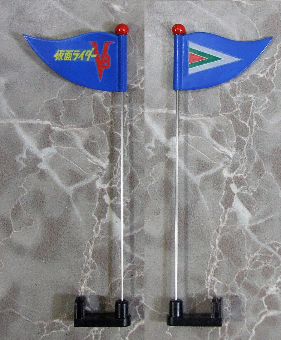 EX tricycle Kamen Rider V3 & Rider Man