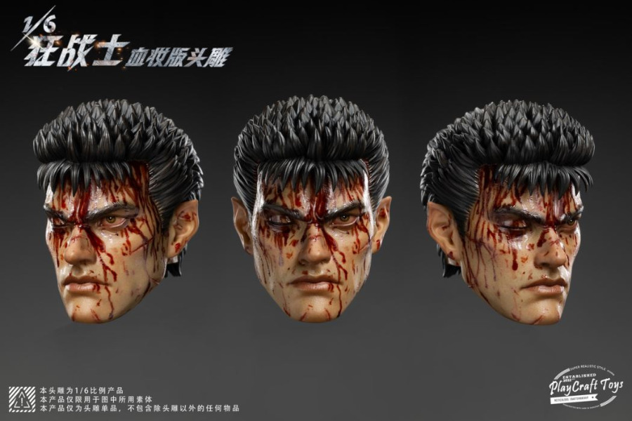Berserker Head Sculpture 1/6