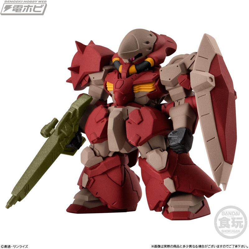 FW GUNDAM CONVERGE #29