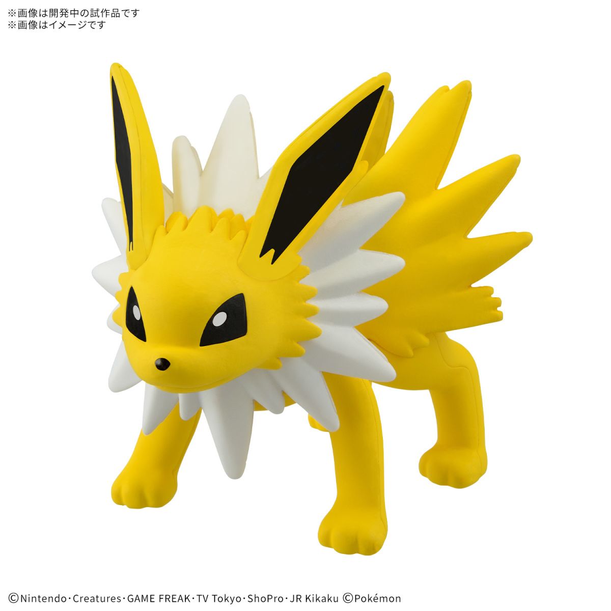 Pokemon Quick Assembler!! 26 Jolteon