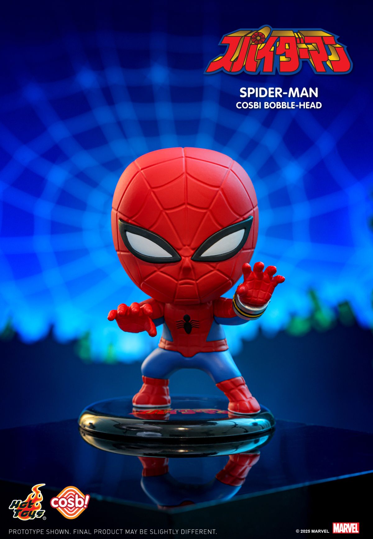Spider-Man & Leopardon Bobble-Head Cosbi