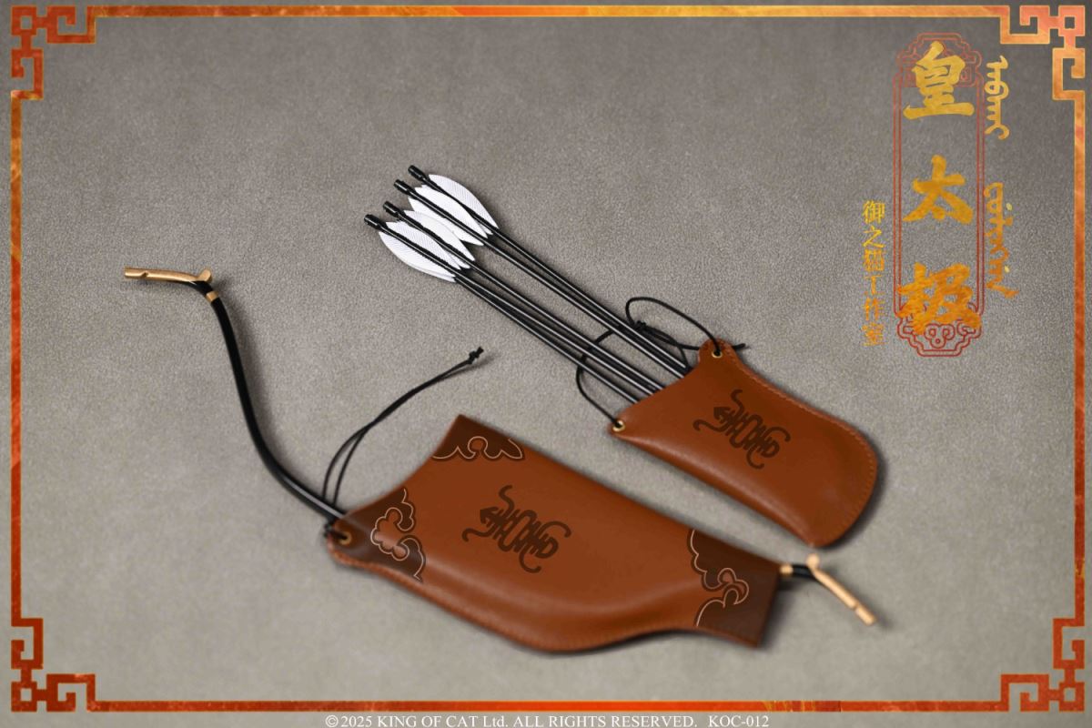 Emperor Taizong of Qing Dynasty 1/6