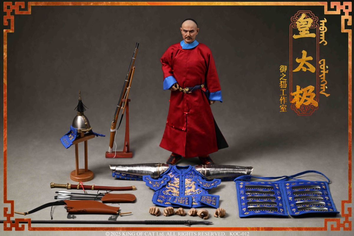 Emperor Taizong of Qing Dynasty 1/6