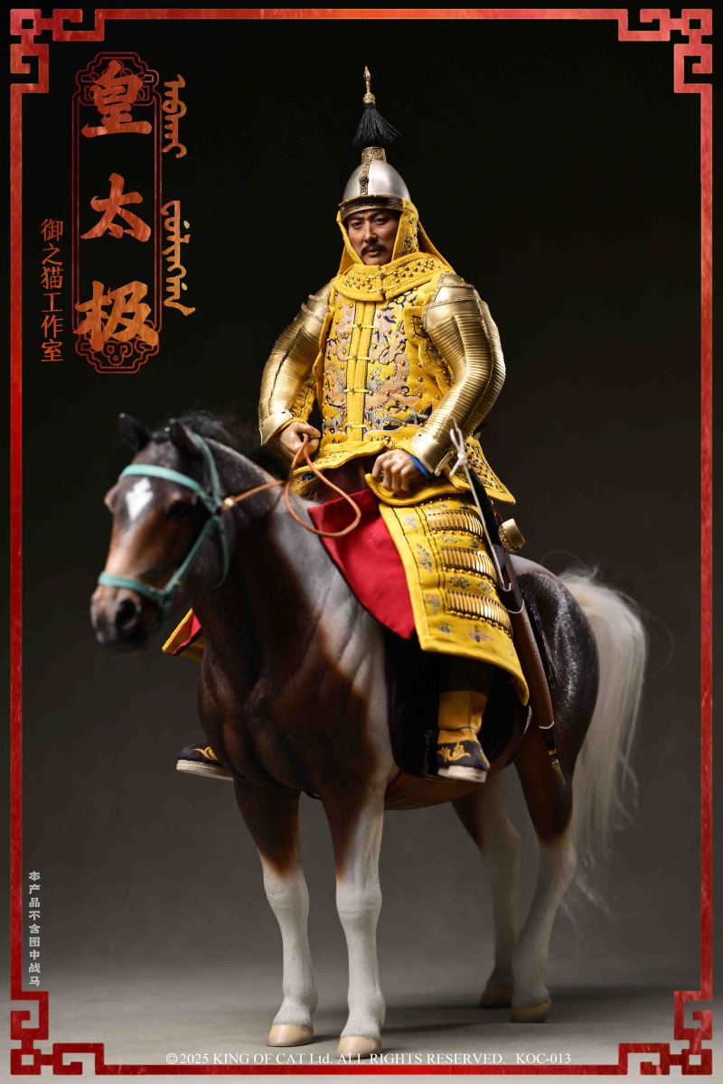 Emperor Taizong of Qing Dynasty 1/6