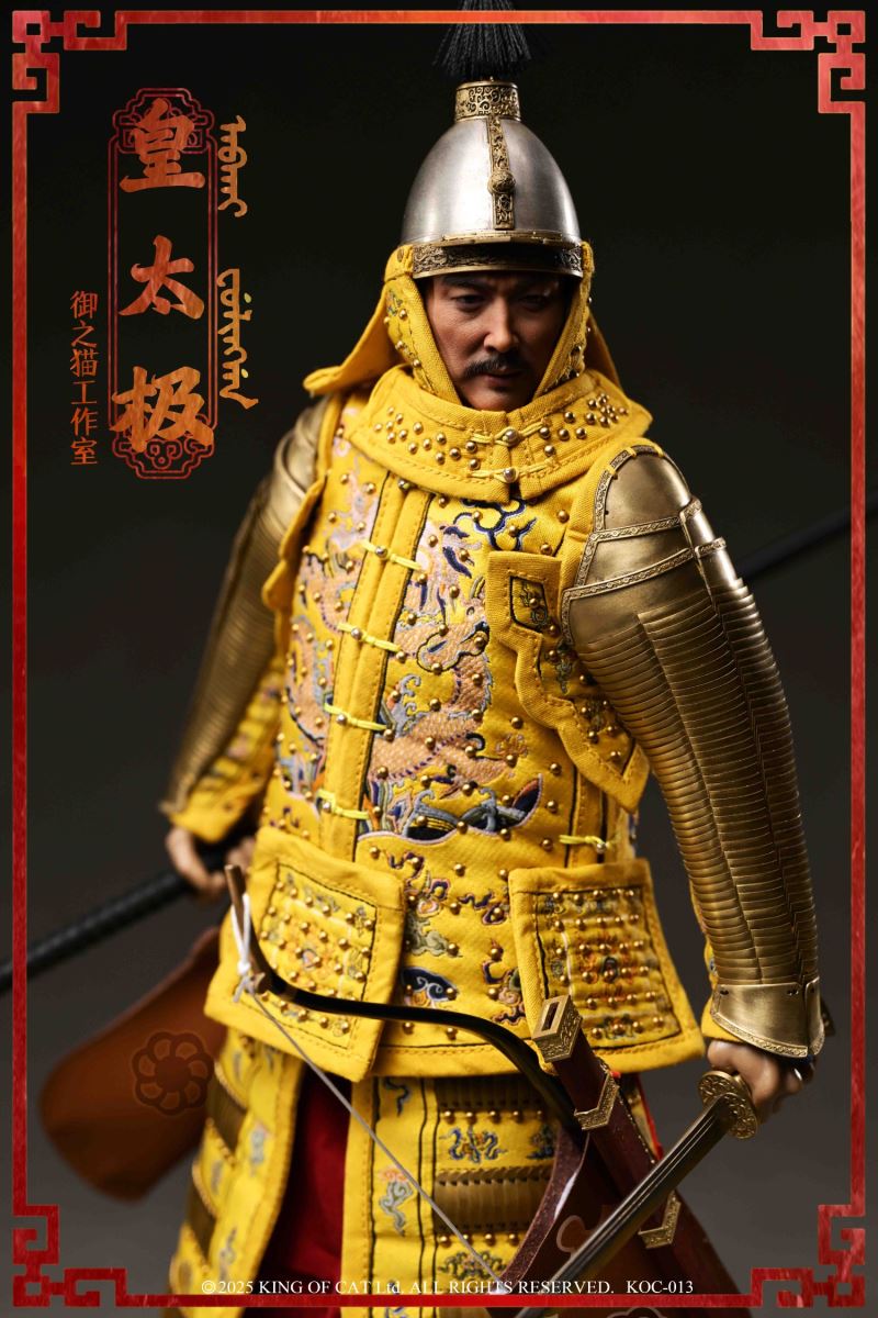 Emperor Taizong of Qing Dynasty 1/6