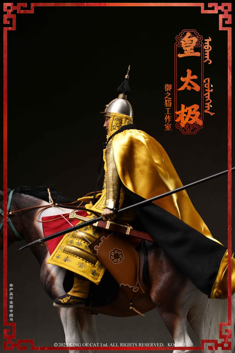 Emperor Taizong of Qing Dynasty 1/6