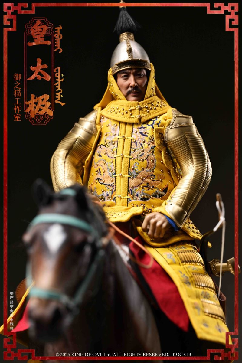 Emperor Taizong of Qing Dynasty 1/6