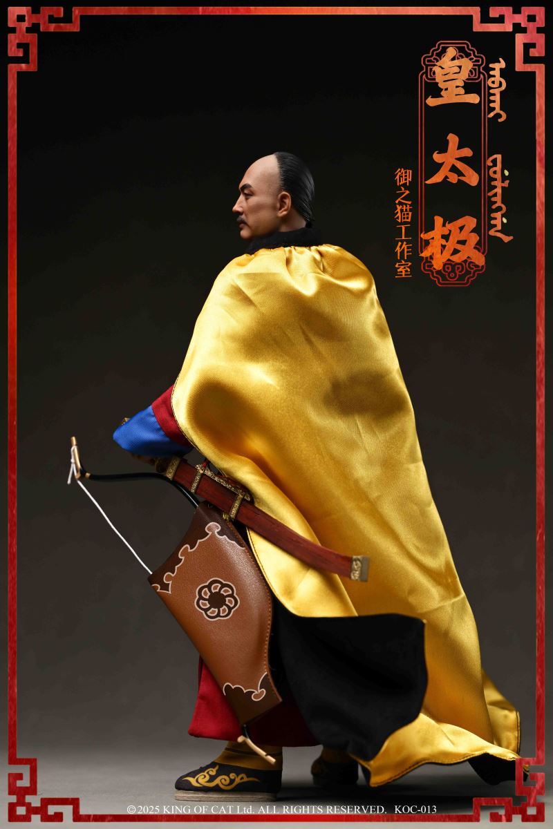 Emperor Taizong of Qing Dynasty 1/6