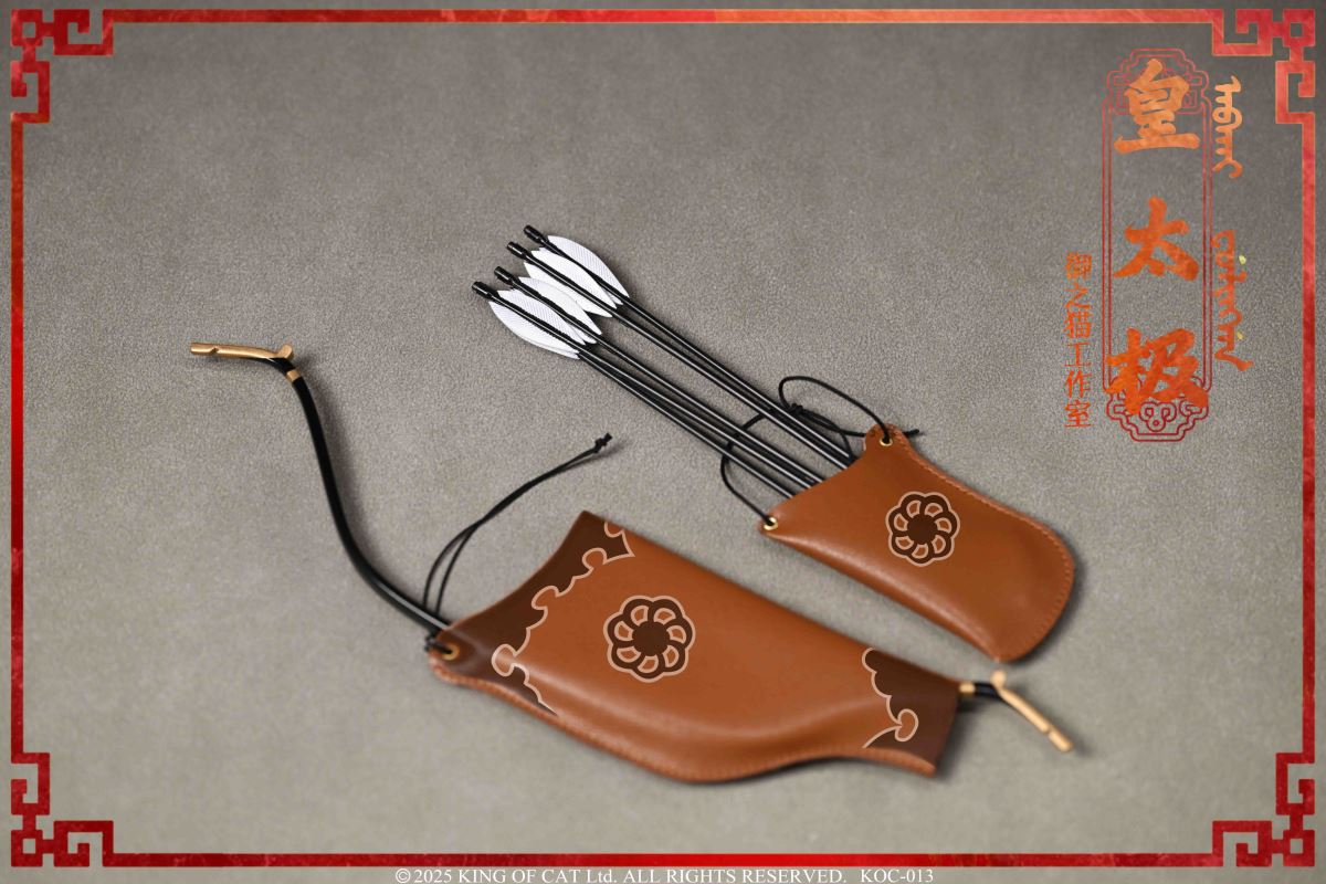 Emperor Taizong of Qing Dynasty 1/6