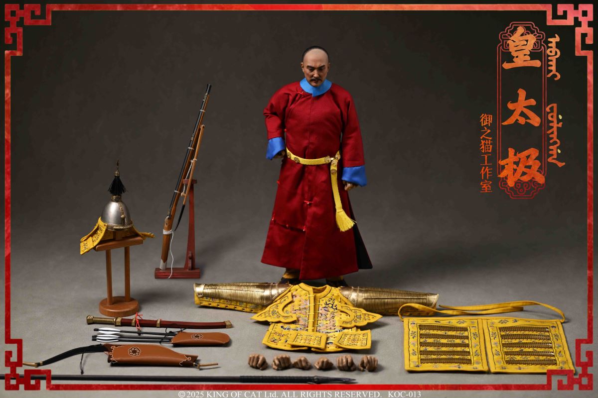 Emperor Taizong of Qing Dynasty 1/6