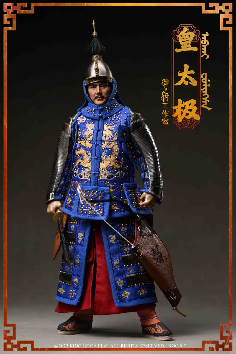 Emperor Taizong of Qing Dynasty 1/6