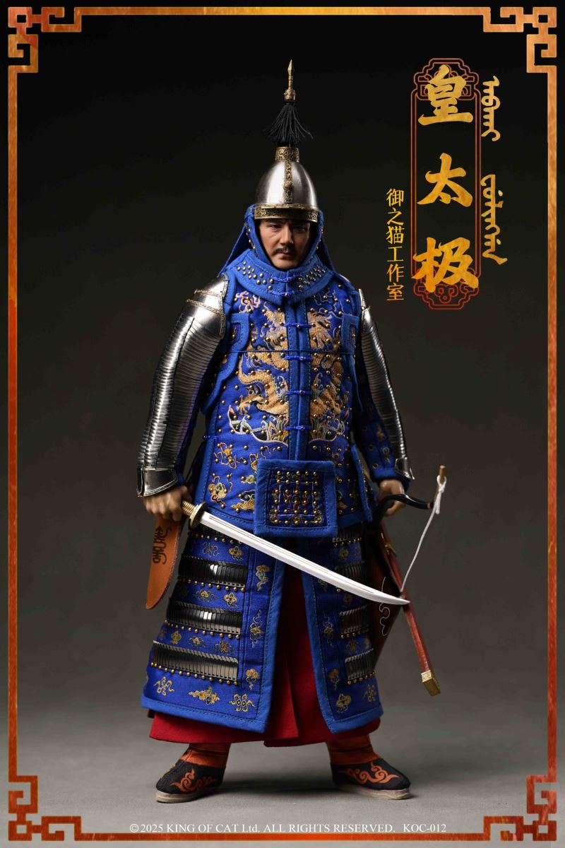 Emperor Taizong of Qing Dynasty 1/6