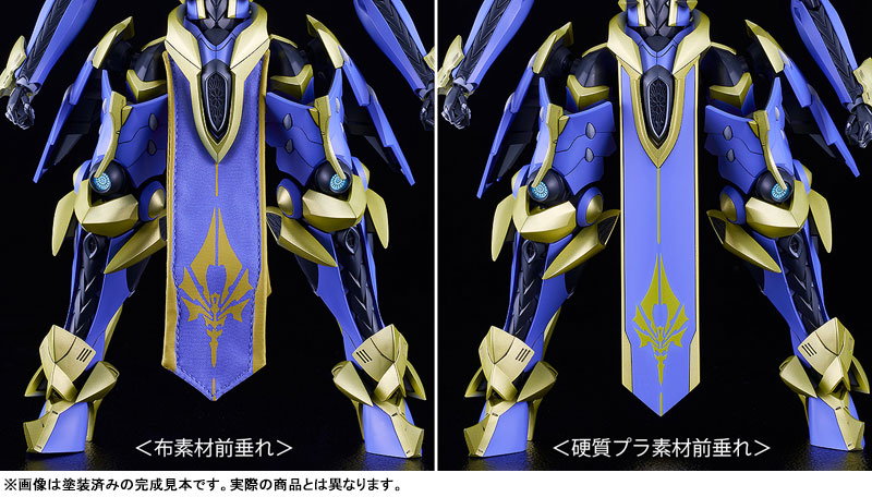 MODEROID DX-SCALE Knight's & Magic Ikaruga (Light Novel Ver.)