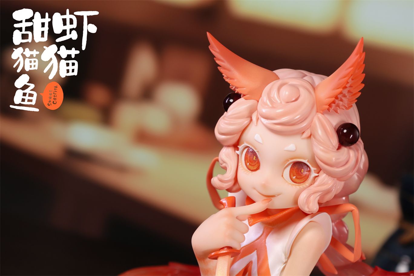 Sweet Catfish - Coral Sea / Moonfin