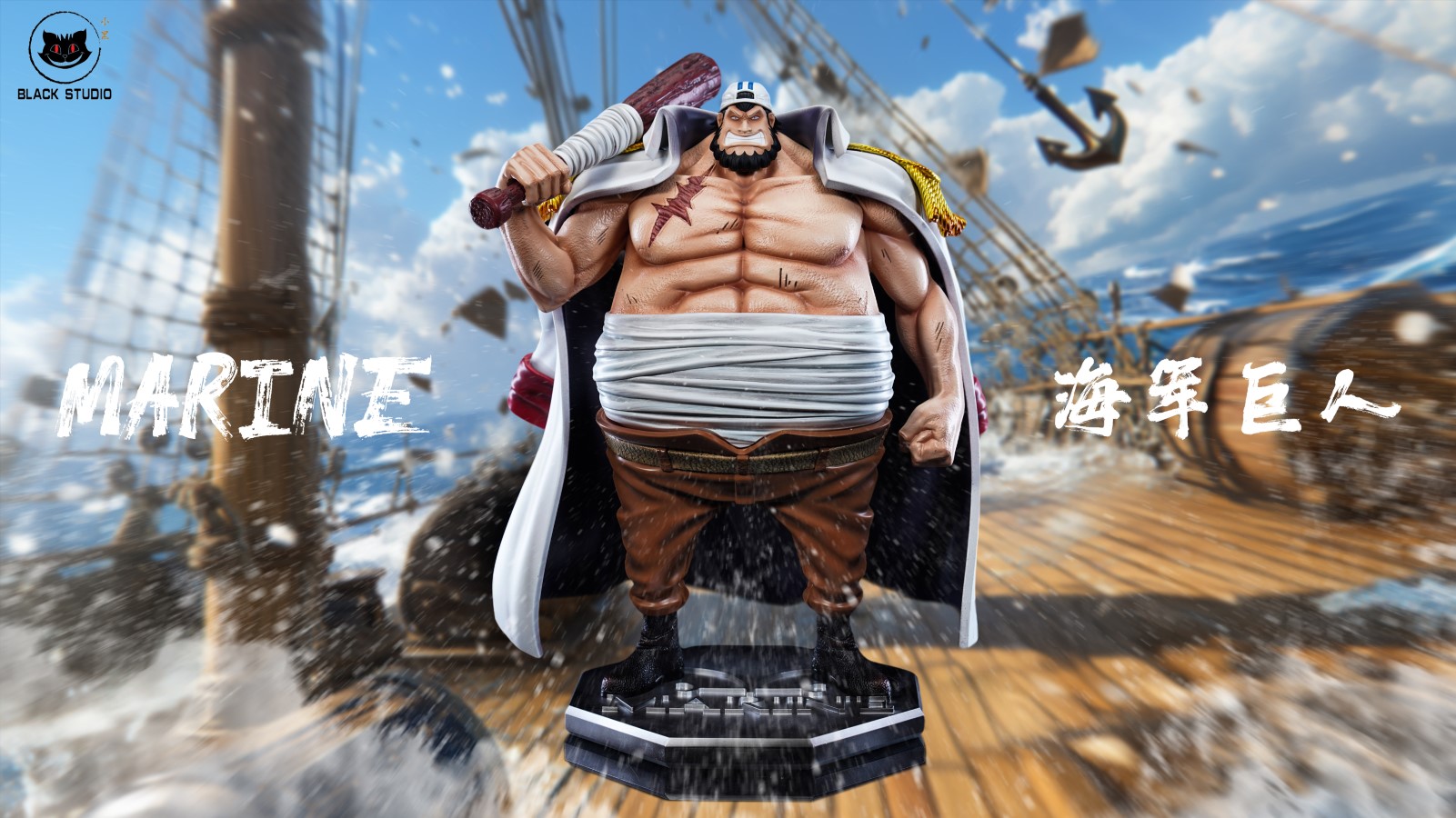 Giant Vice Admiral - One Piece 