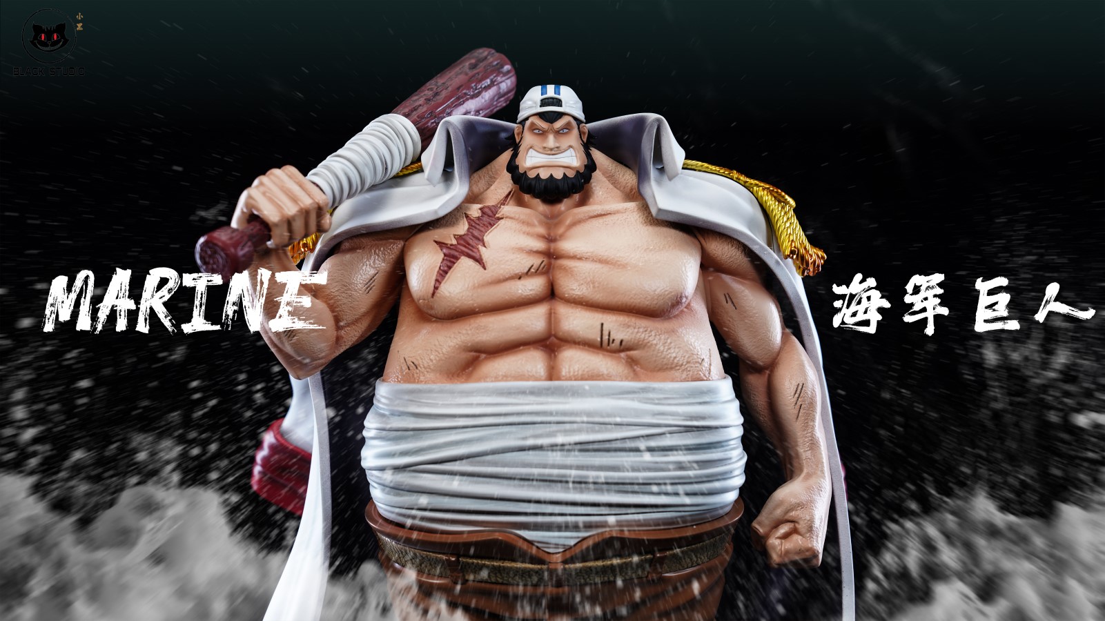 Giant Vice Admiral - One Piece 