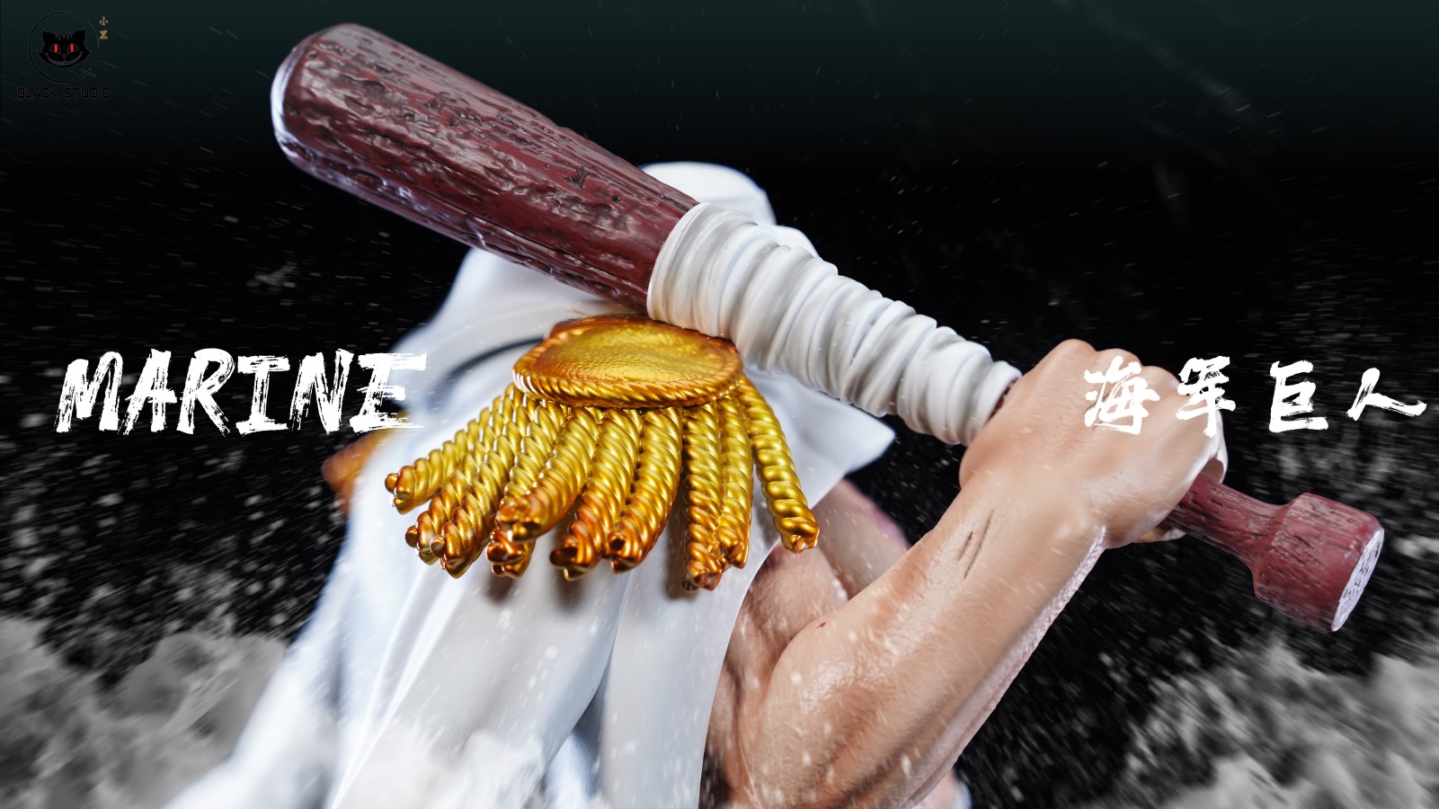 Giant Vice Admiral - One Piece 