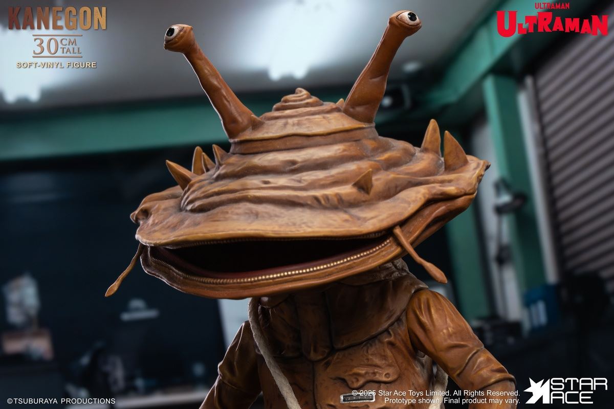 Ultraman Series - Kanegan Money Eater
