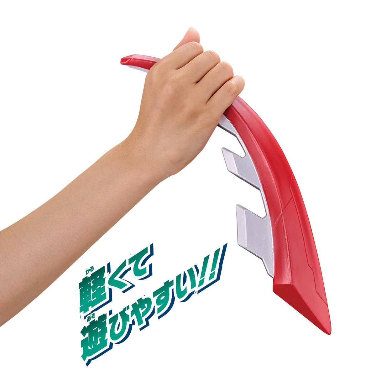 Soft Ultra Weapon Omega Slugger