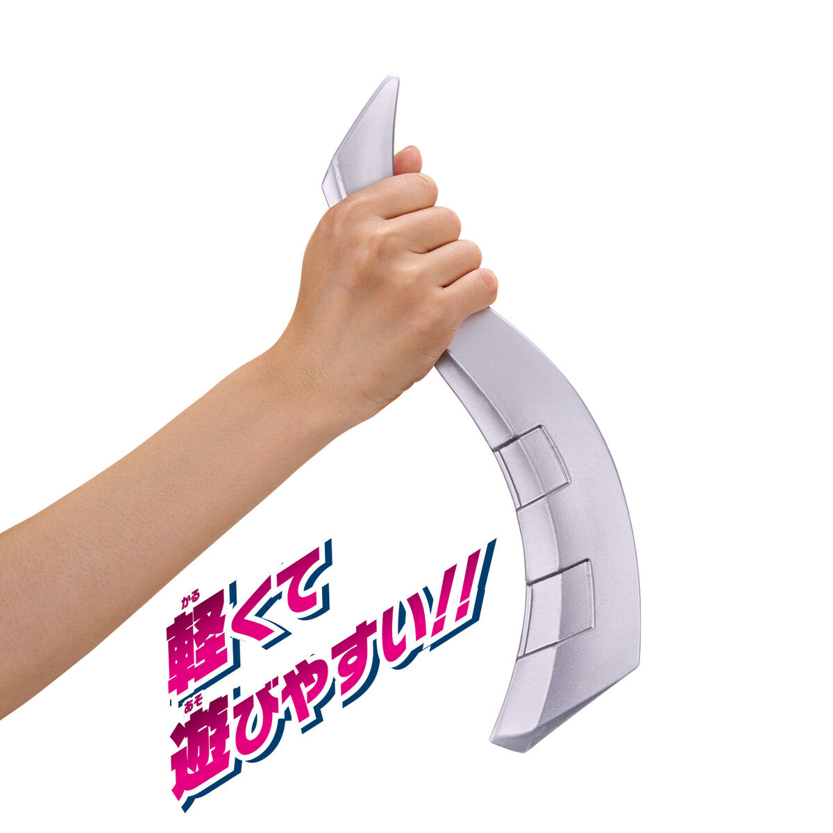 Soft Ultra Weapon Zero Slugger