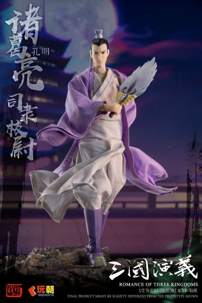 Zhuge Liang - Romance of the Three Kingdoms 1/12