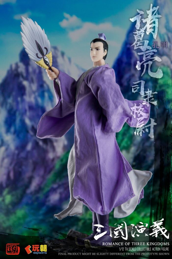 Zhuge Liang - Romance of the Three Kingdoms 1/12