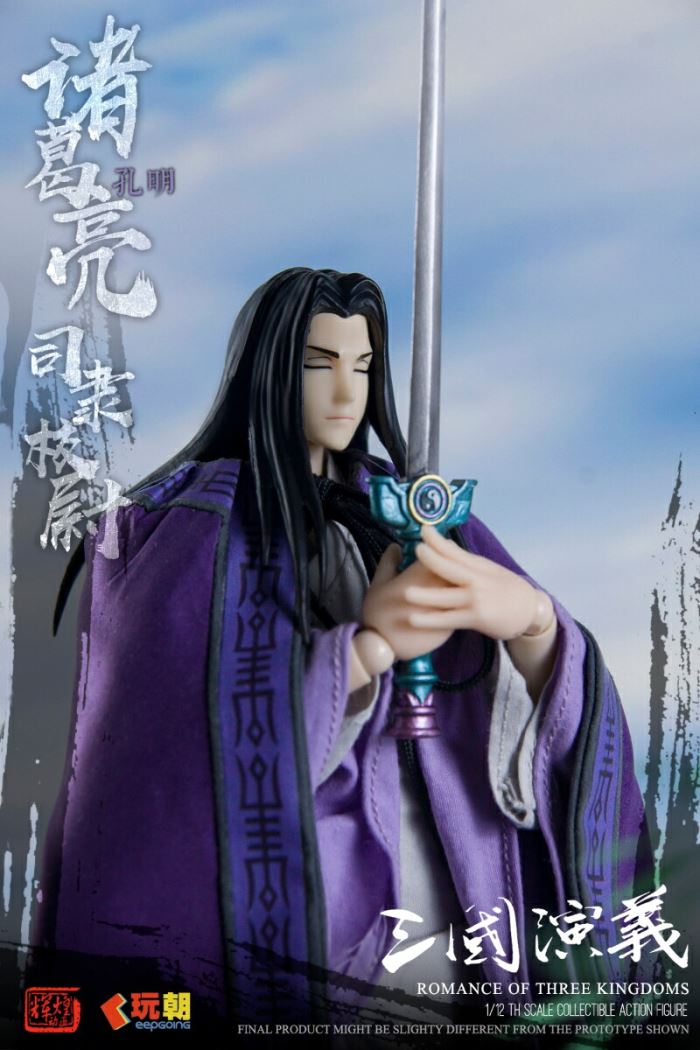 Zhuge Liang - Romance of the Three Kingdoms 1/12
