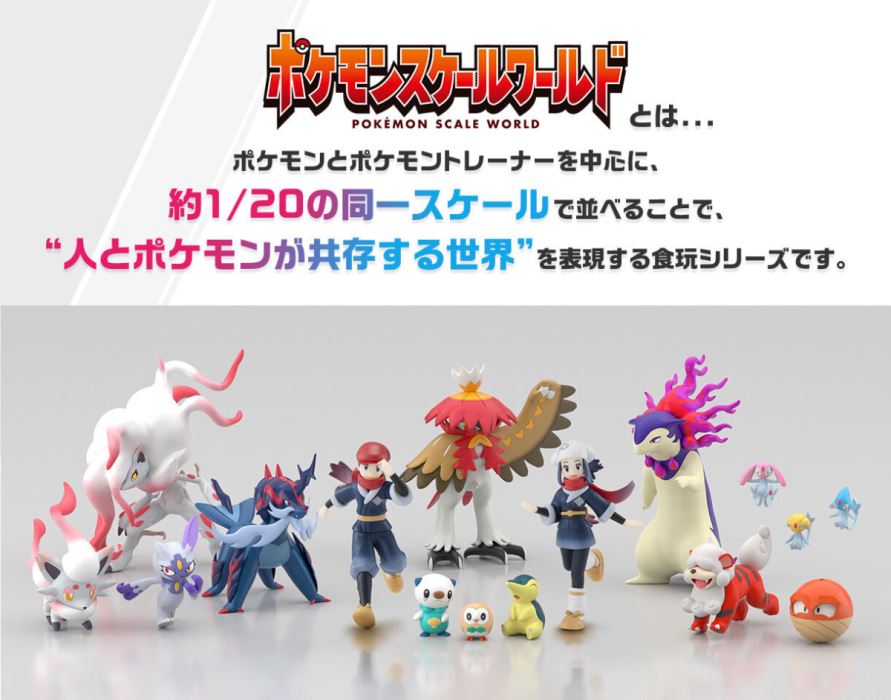 Jade Region: Teru, Tyrannosaurus (Jade form), Dwarf Pokémon (Jade form), and Decidueye (Jade form)
