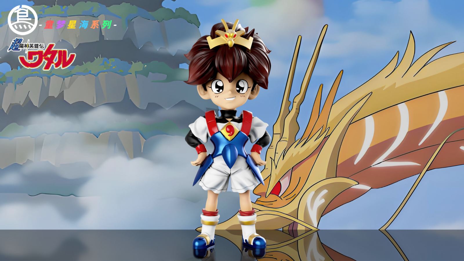 Wataru Ikusabe - Mashin Hero Wataru